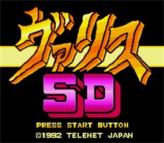 Syd of Valis - Screenshot - Game Title Image