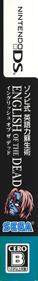 Zombie Shiki: Eigo Ryoku Sosei Jutsu: English of the Dead - Box - Spine Image