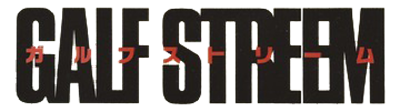 Galf Streem - Clear Logo Image
