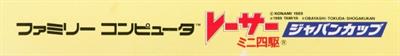 Racer Mini Yonku: Japan Cup - Banner Image
