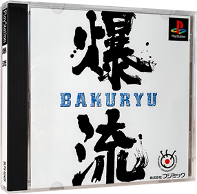 Bakuryu - Box - 3D Image