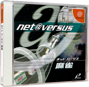 Net Versus: Mahjong - Box - 3D Image