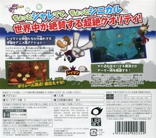 Rayman Origins - Box - Back Image