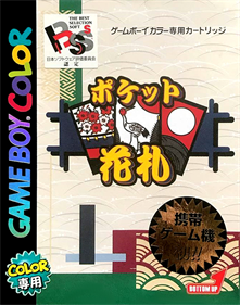 Pocket Hanafuda - Box - Front Image