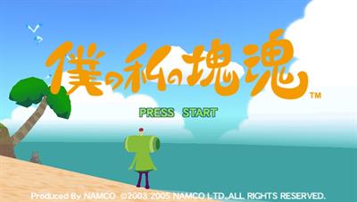 Me & My Katamari - Screenshot - Game Title Image