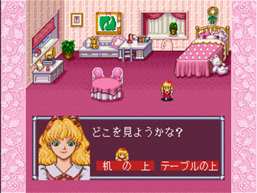 Fushigi no Kuni no Angelique - Screenshot - Gameplay Image