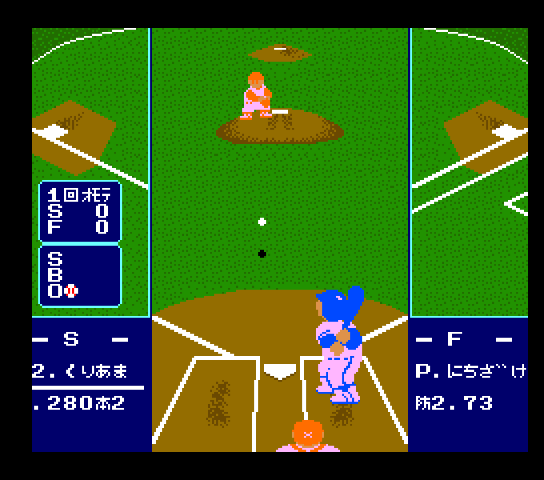 Pro Yakyuu Family Stadium: Pennant Race
