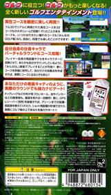 Minna no Golf Jou Vol. 2 - Box - Back Image