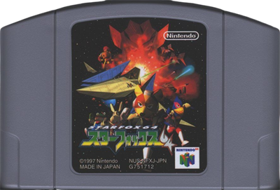 Star Fox 64 - Cart - Front Image