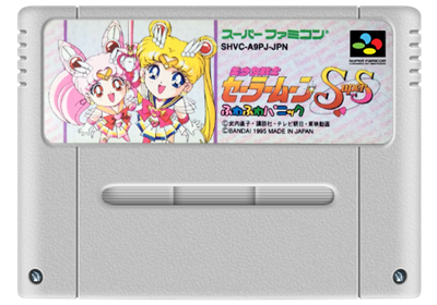 Bishoujo Senshi Sailor Moon Super S: Fuwa Fuwa Panic - Fanart - Cart - Front