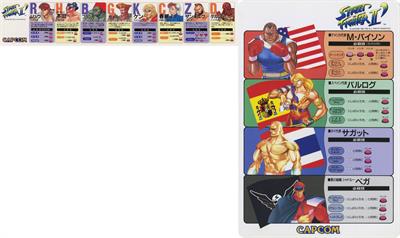Street Fighter II': Champion Edition - Arcade - Controls Information