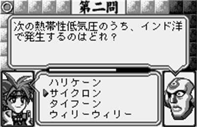 Nazo Ou Pocket - Screenshot - Gameplay Image