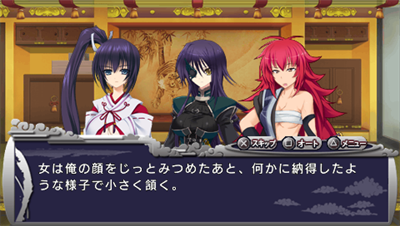 Sengoku Hime 2 Arashi: Hyakubana, Senran Tatsukaze no Gotoku - Screenshot - Gameplay Image