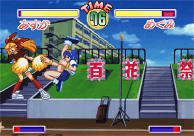 Asuka 120% Limited BURNING Fest. - Screenshot - Gameplay Image