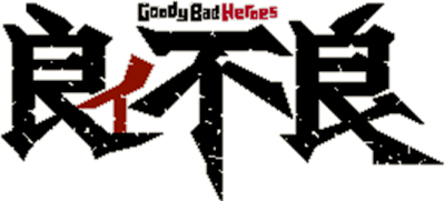 Goody Bad Heroes - Clear Logo Image