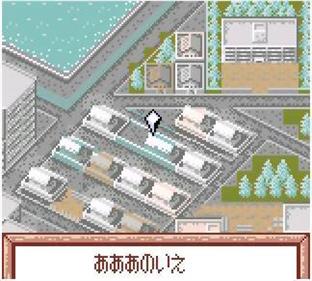 Konchuu Hakase 3 - Screenshot - Gameplay Image