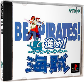 Susume! Kaizoku: Be Pirates! - Box - 3D Image