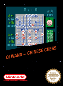 Qi Wang: Chinese Chess - Fanart - Box - Front Image