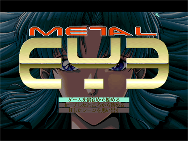 Metal Eye - Screenshot - Game Title Image