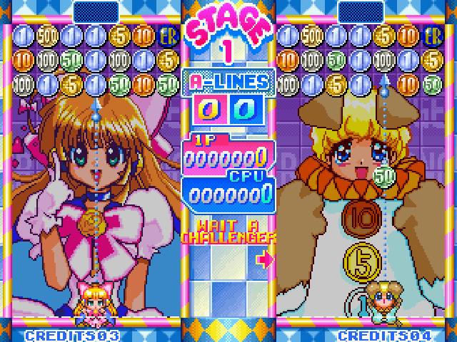 Money Puzzle Exchanger