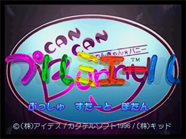 Can Can Bunny Premiere - Screenshot - Game Title Image