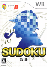 Puzzle Series Vol. 1: Sudoku - Box - Front Image