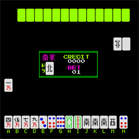 Royal Mahjong - Screenshot - Gameplay Image