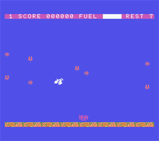 Nausicaa - Screenshot - Gameplay Image