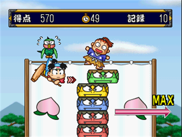 Momotarou Matsuri: Ishikawa Rokuemon no Maki - Screenshot - Gameplay Image