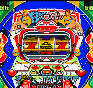 Pachinko Hisshou Guide: Pocket Parlor - Screenshot - Gameplay Image