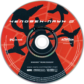 Spider-Man 2 - Disc Image