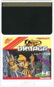 The Tower of Druaga - Cart - Front Image