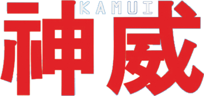 KAMUI - Clear Logo Image