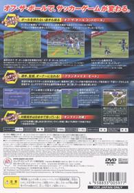 FIFA Total Football - Box - Back Image