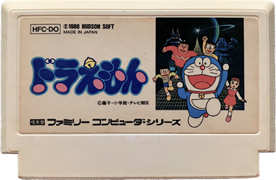 Doraemon - Cart - Front Image