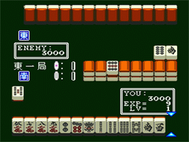 Jantei Monogatari - Screenshot - Gameplay Image
