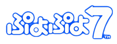 Puyo Puyo 7 - Clear Logo Image