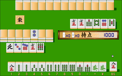 Super Real Mahjong PIV Final - Screenshot - Gameplay Image