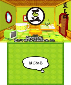 Mameshiba - Screenshot - Game Title Image