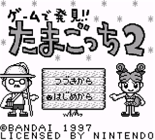 Game de Hakken!! Tamagotchi 2 - Screenshot - Game Title Image
