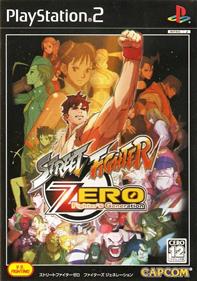 Street Fighter Alpha Anthology - Box - Front Image
