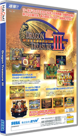 Dragon Treasure III - Box - 3D Image