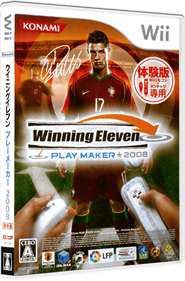 PES 2008: Pro Evolution Soccer - Box - 3D Image