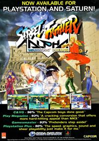 Street Fighter Alpha: Warriors' Dreams - Advertisement Flyer - Front Image