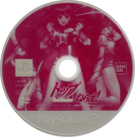 Top o Nerae! GunBuster - Disc Image