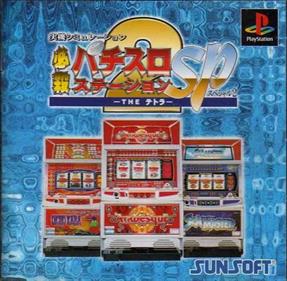 Hissatsu Pachi-Slot Station Special 2: The Tetra