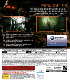 Killzone HD - Box - Back Image