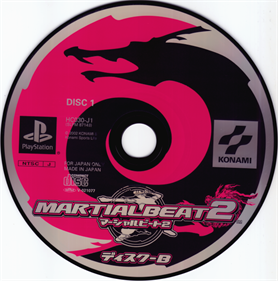 Martial Beat 2 - Disc Image