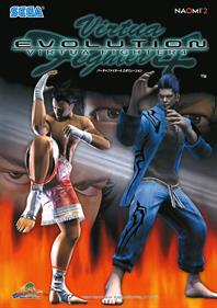 Virtua Fighter 4 Evolution - Advertisement Flyer - Front Image