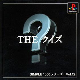 Simple 1500 Series Vol. 12: The Quiz - Box - Front Image